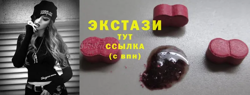 Ecstasy Дубай  где можно купить   Глазов 