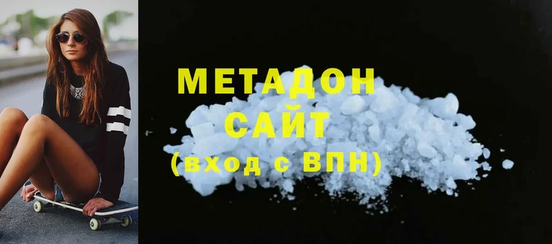 Метадон methadone  закладка  кракен зеркало  Глазов 